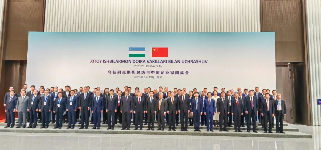 李海欣参加中国—旋乐吧峰会乌兹别克斯坦总统与中国领先企业领导人圆桌会等活动.jpg